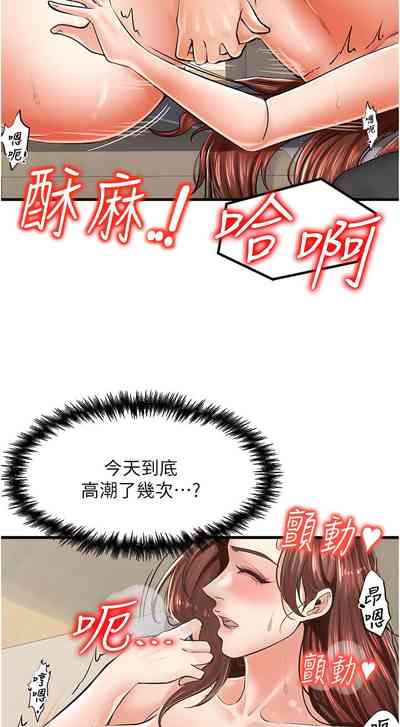 第182頁圖