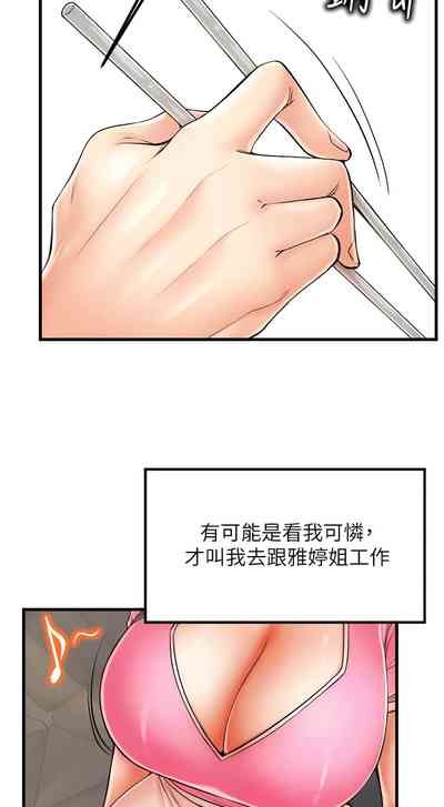 第198頁圖