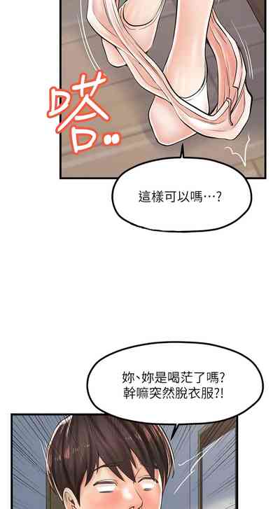 第206頁圖