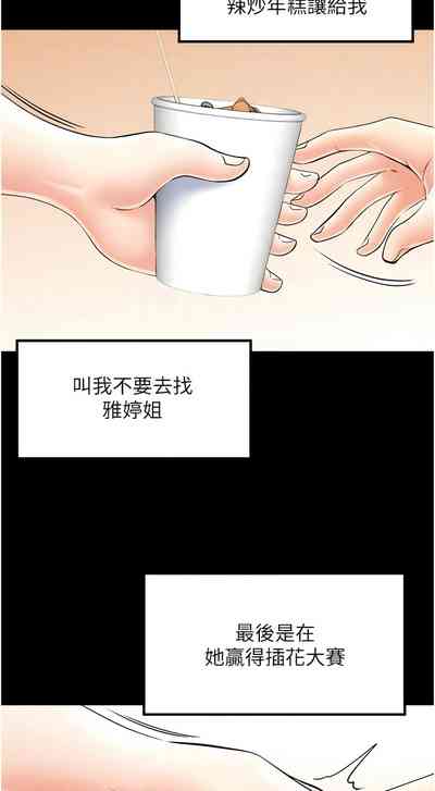 第210頁圖