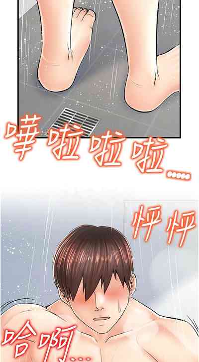 第214頁圖