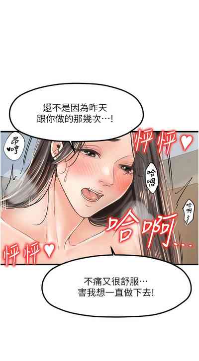 第254頁圖