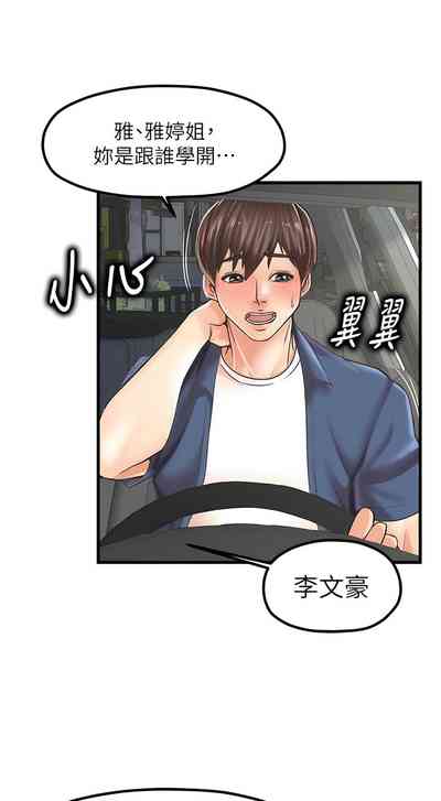 第266頁圖