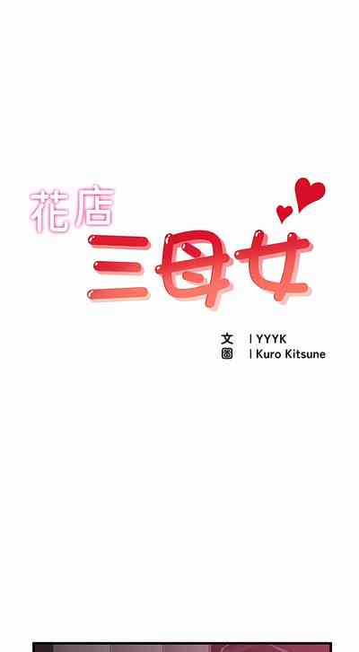 第278頁圖