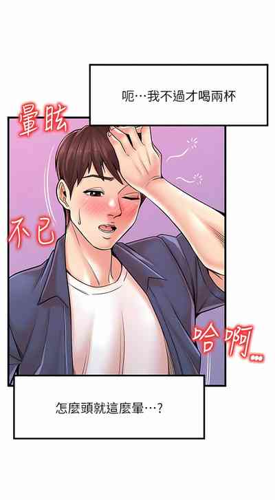 第286頁圖