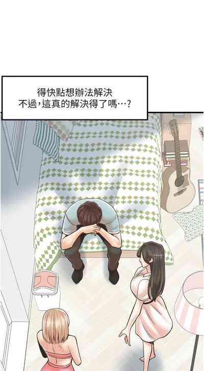 第330頁圖
