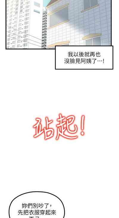 第334頁圖