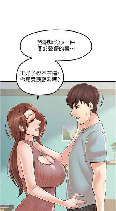 第338頁圖