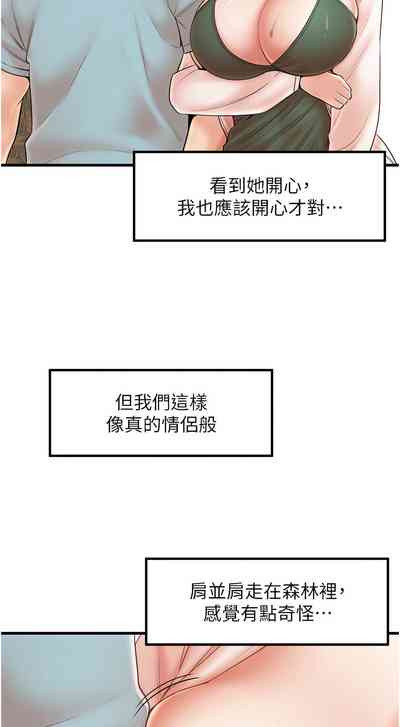 第382頁圖