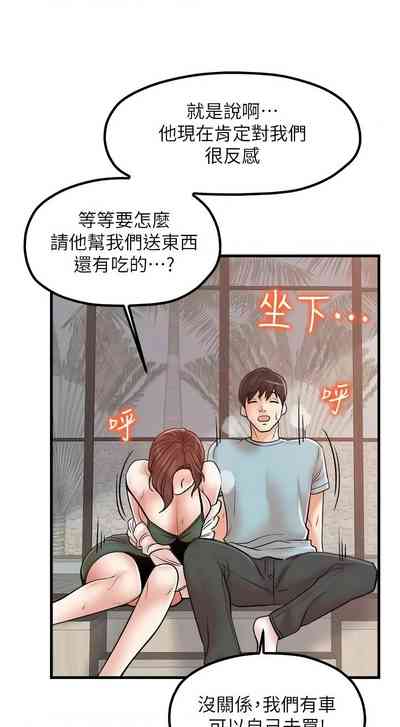 第394頁圖