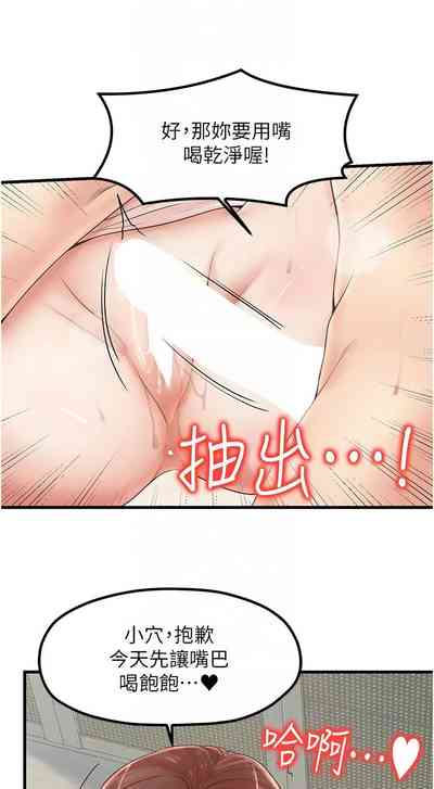 第414頁圖
