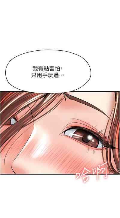 第82頁圖
