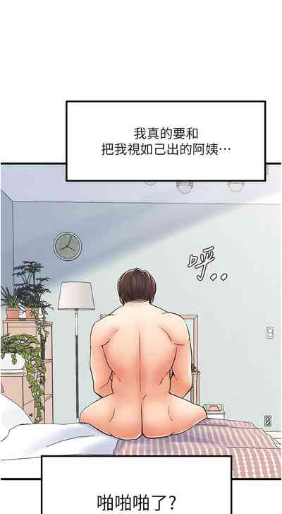 第86頁圖