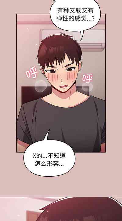 第390頁圖