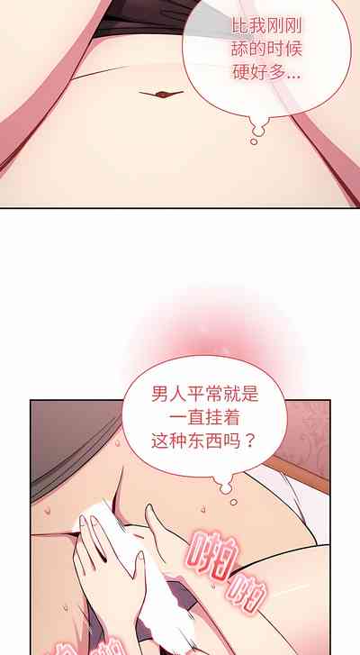 第42頁圖