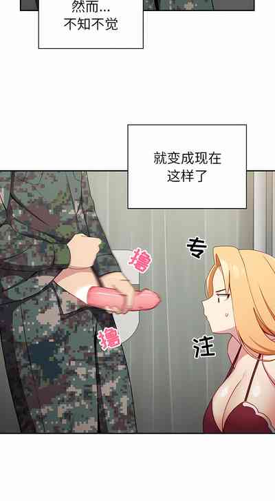 第70頁圖
