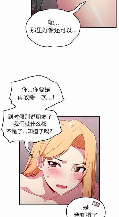 第82頁圖