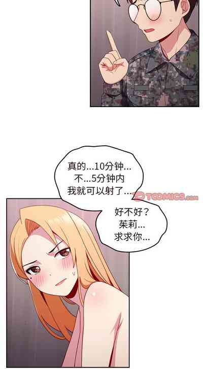 第90頁圖