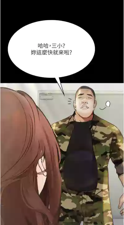 第118頁圖