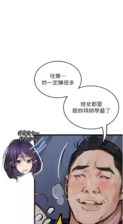 第214頁圖