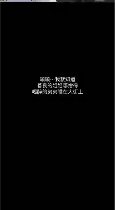 第82頁圖