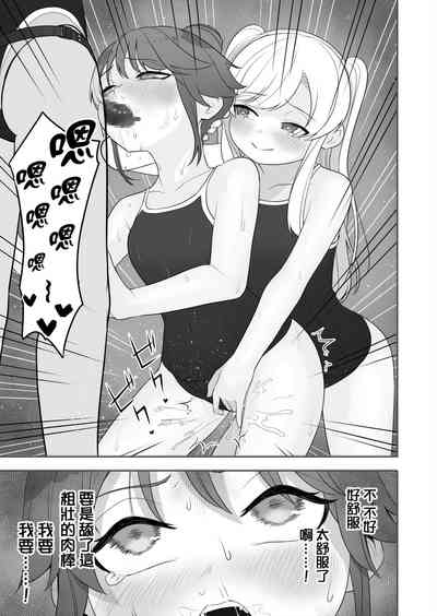 第18页图
