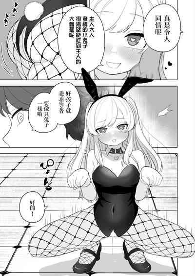 第26页图