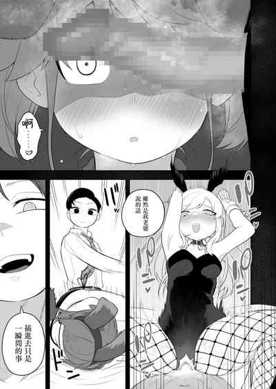 第30页图