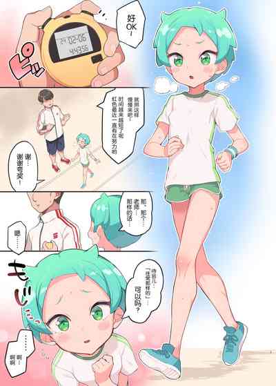 第2頁圖