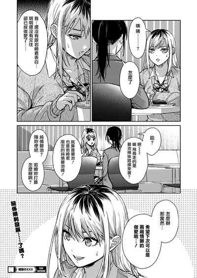 第42頁圖