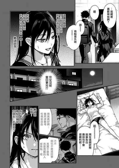 第6頁圖