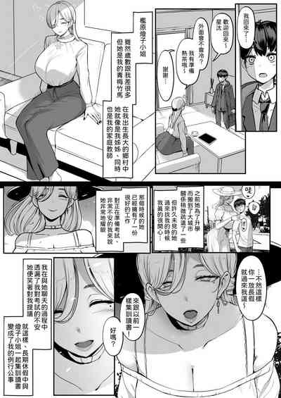第2頁圖