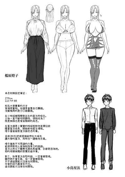 第34頁圖