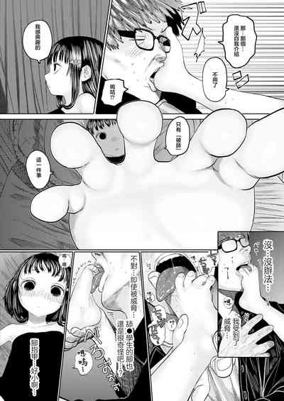 第6页图