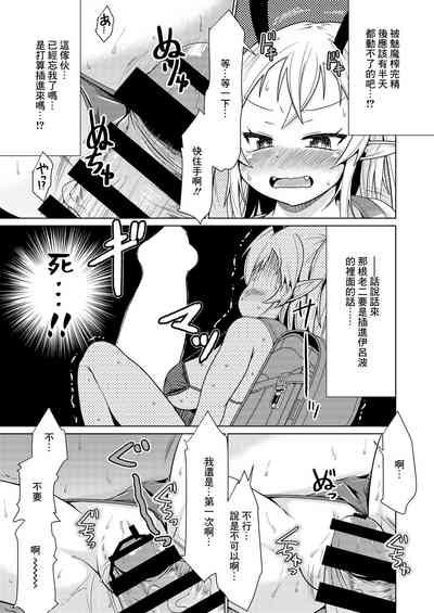 第10页图
