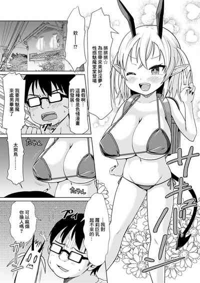 第2页图