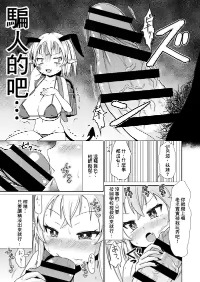 第6页图