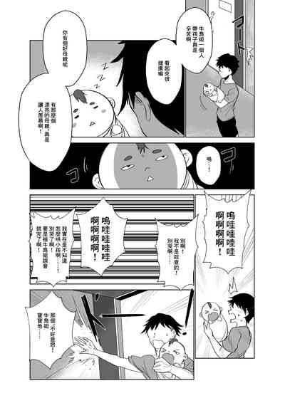 第6页图