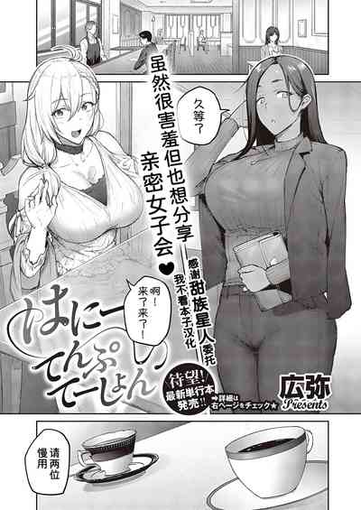 第230頁圖