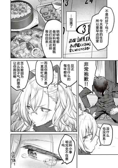 第62頁圖
