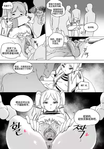 第10頁圖