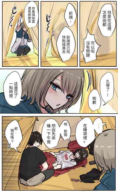 第26页图