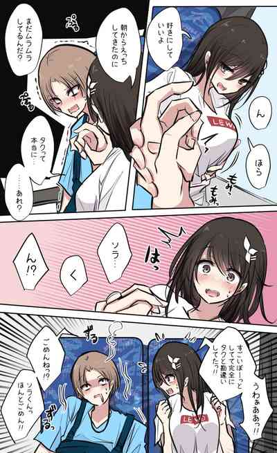第74页图