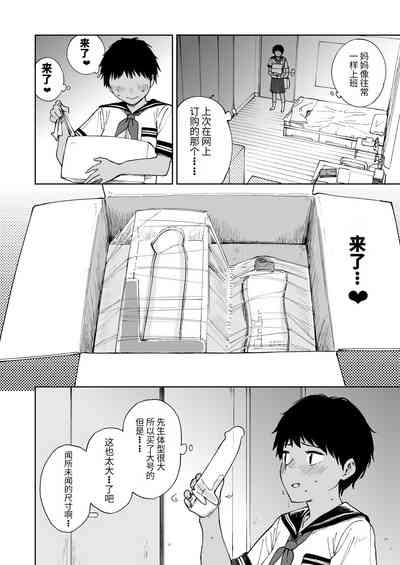 第6頁圖