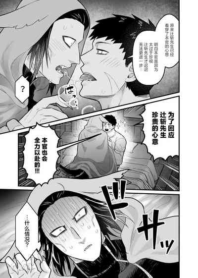第10页图
