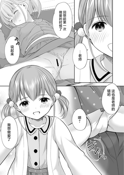 第10页图