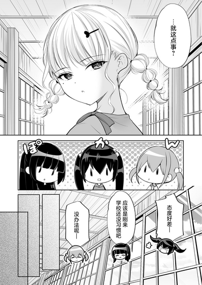 第6页图