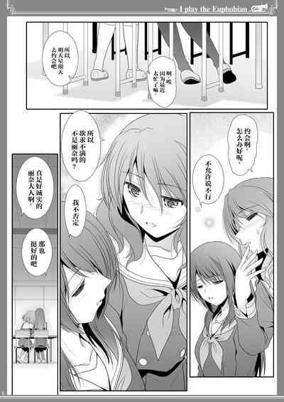 第6页图