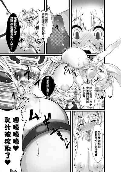 第18页图