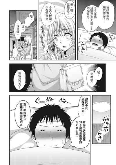 第106頁圖